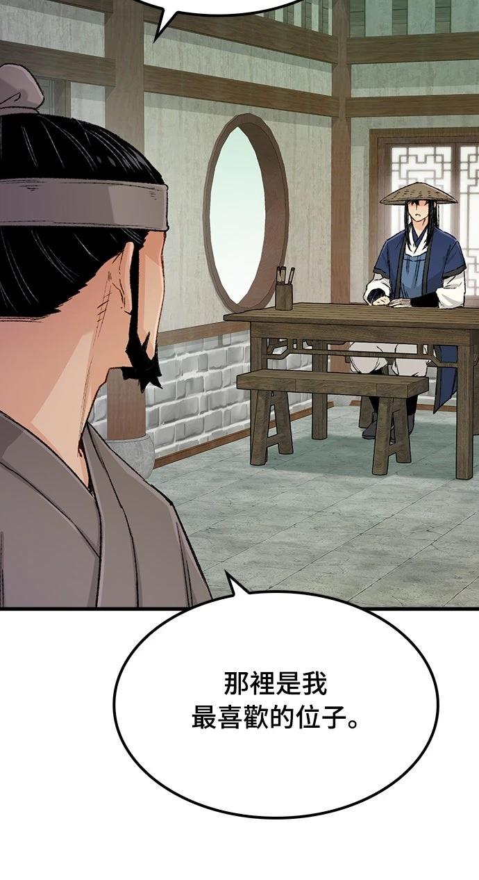 第21话45