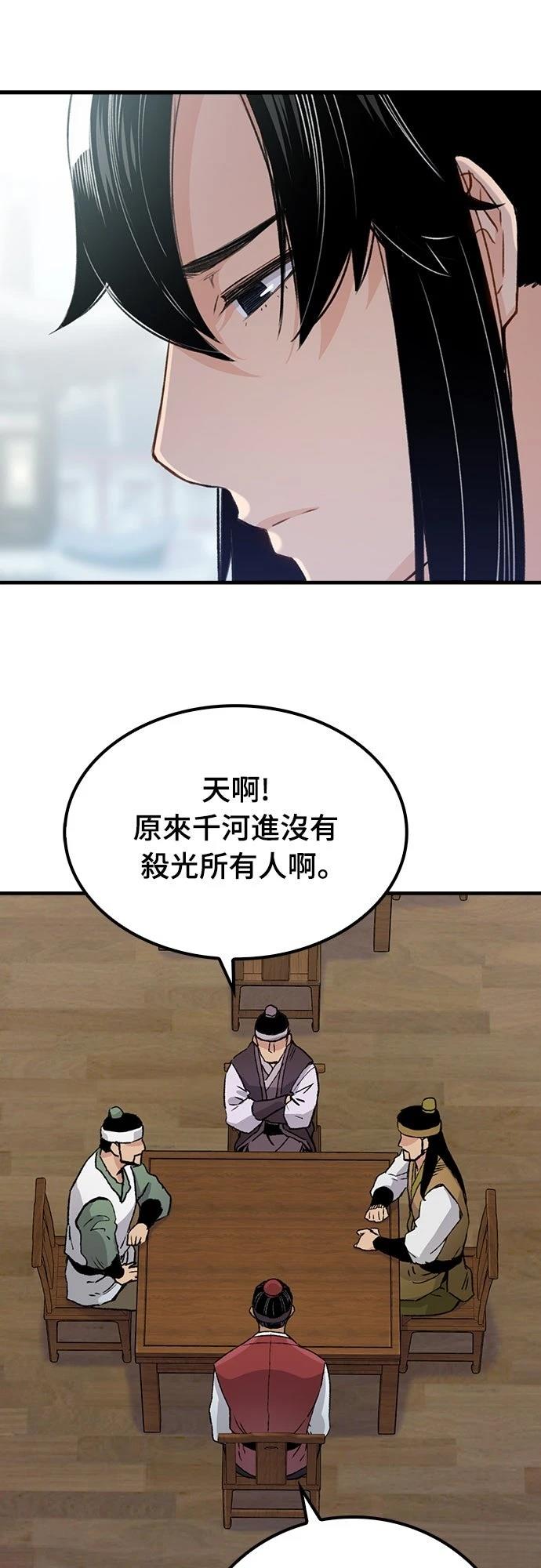第21话5