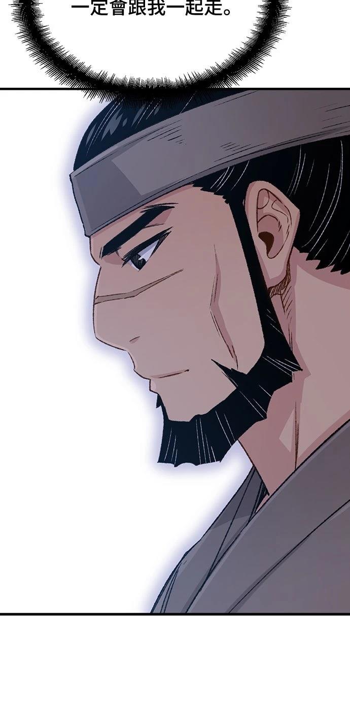 第21话53