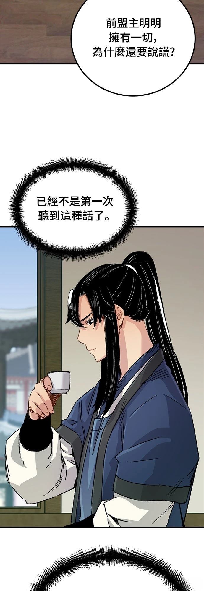 第21话6