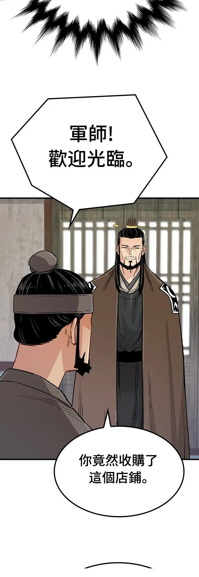 第21话60