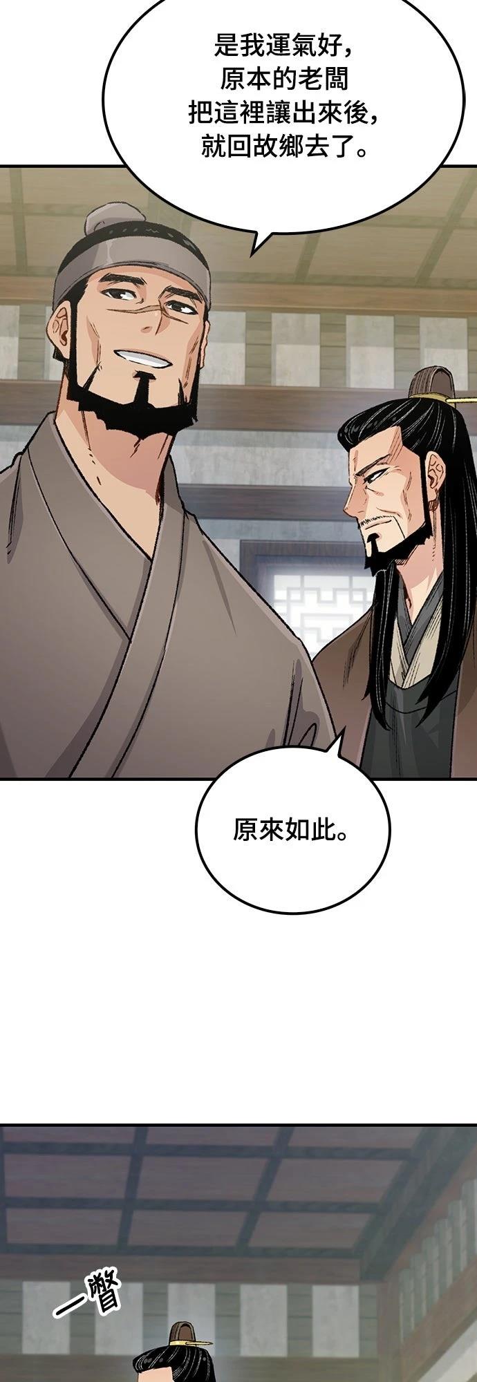 第21话61