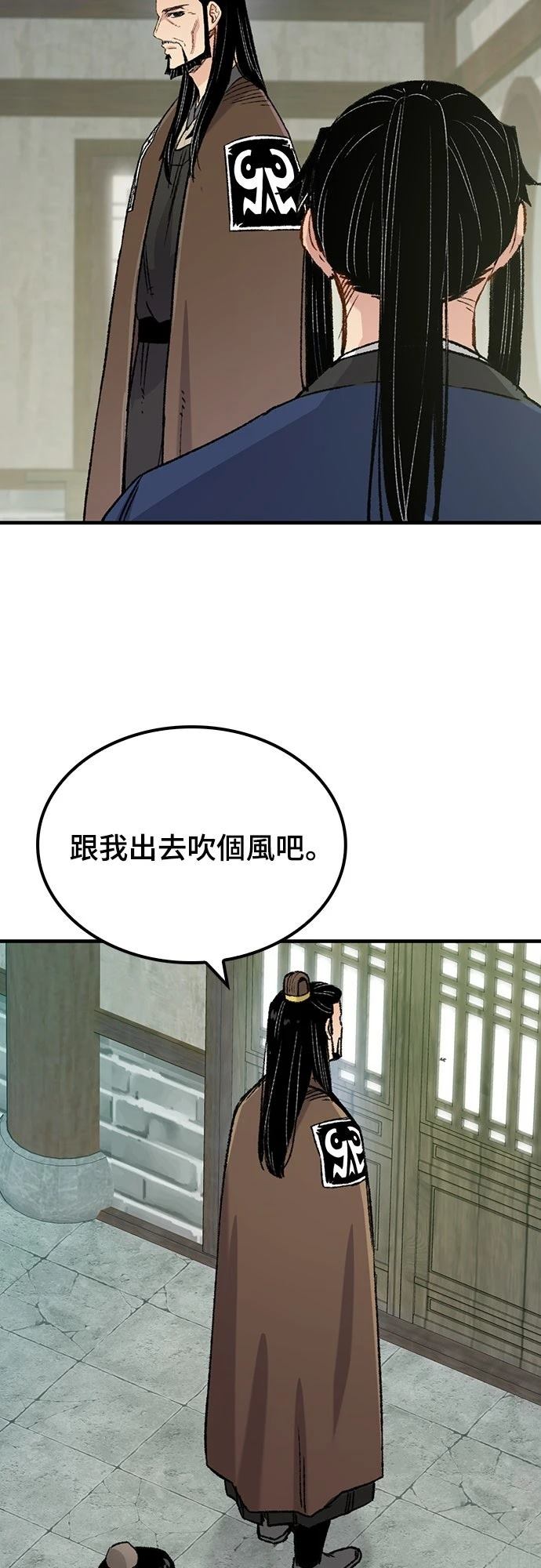第21话62