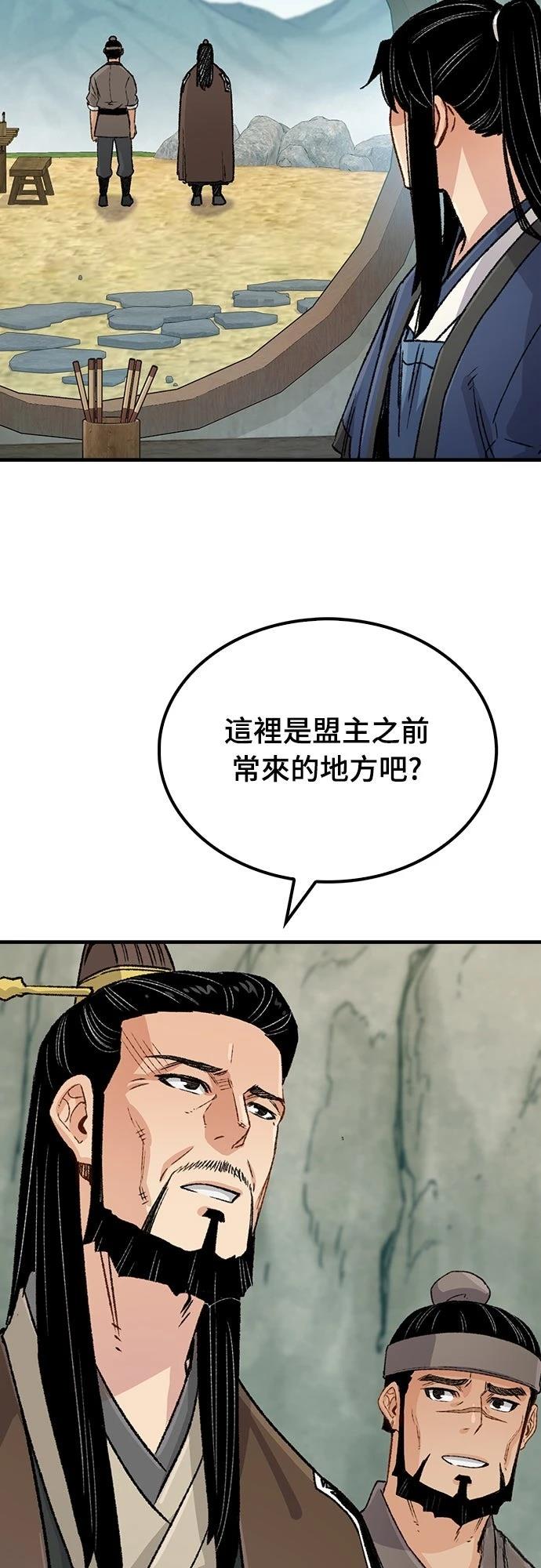 第21话65