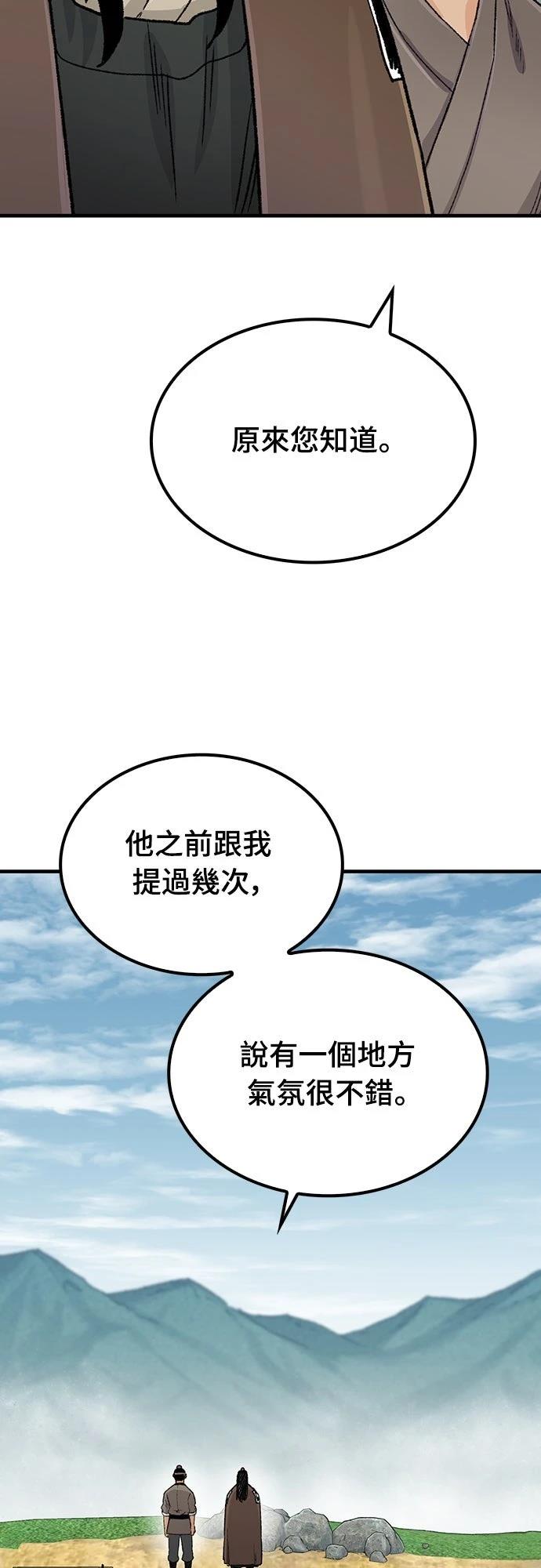 第21话66