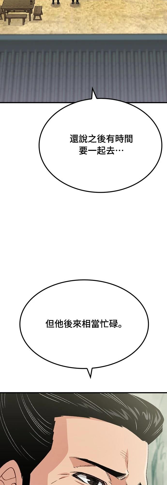 第21话67