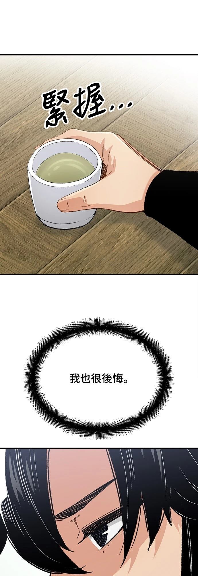 第21话69