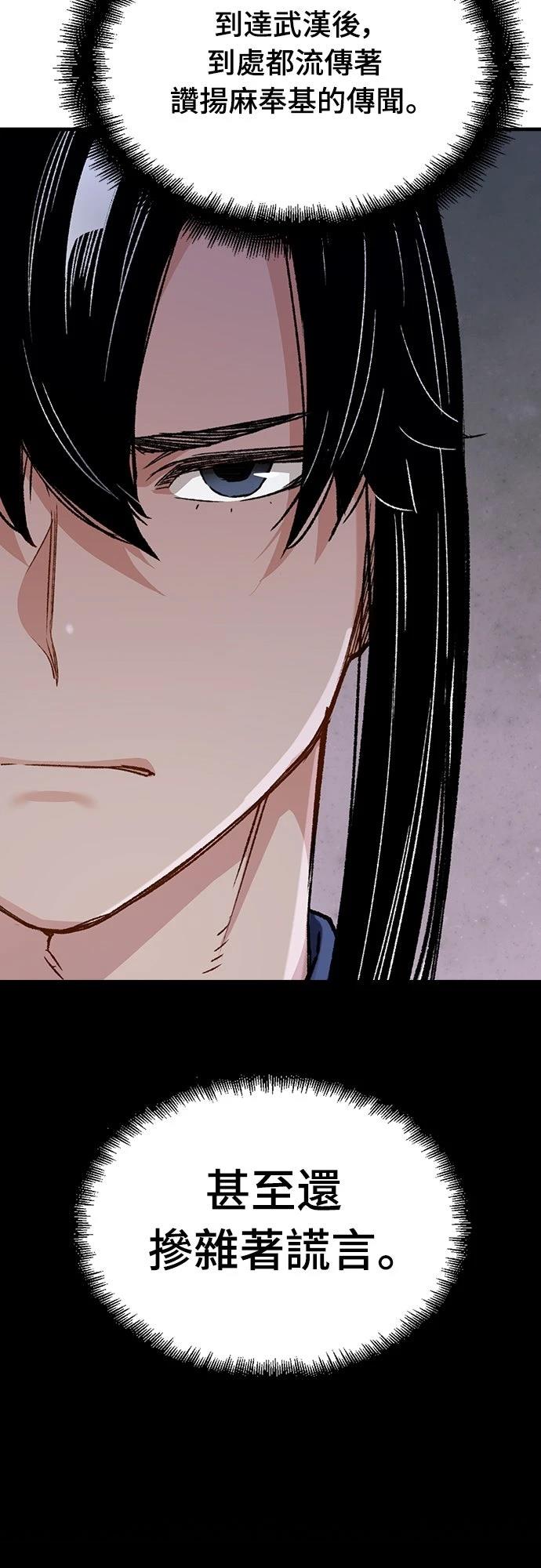 第21话7