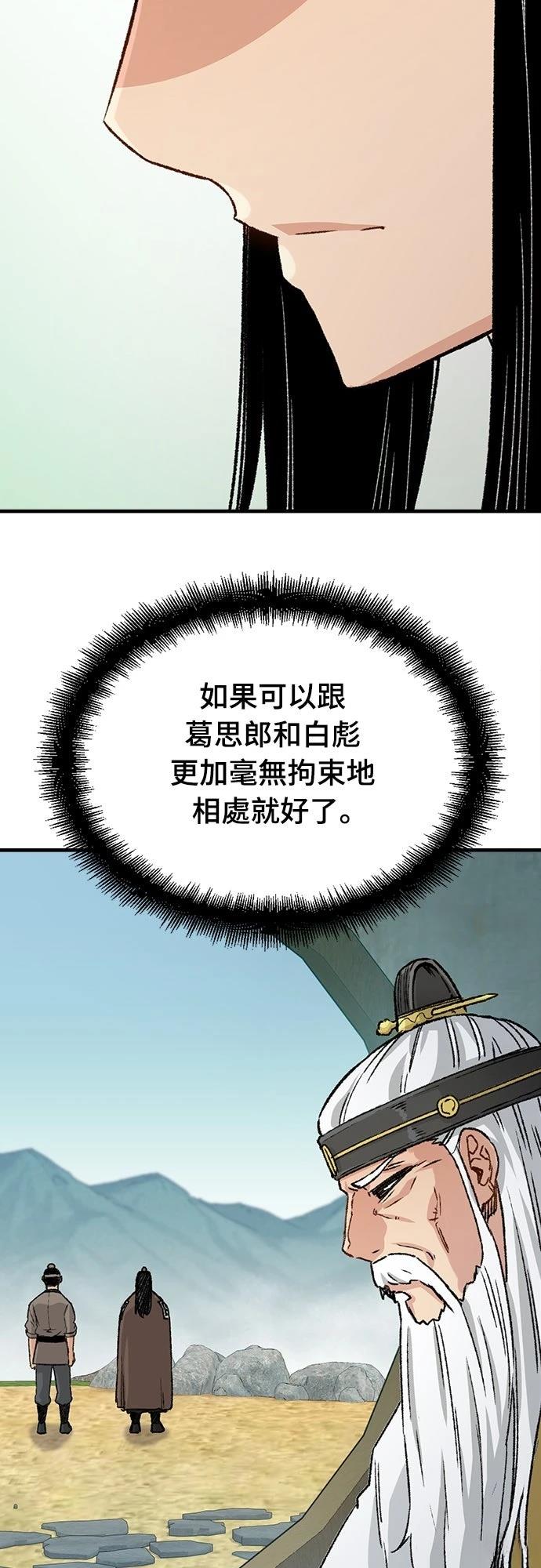 第21话70