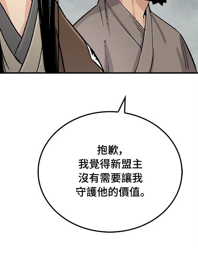 第21话72