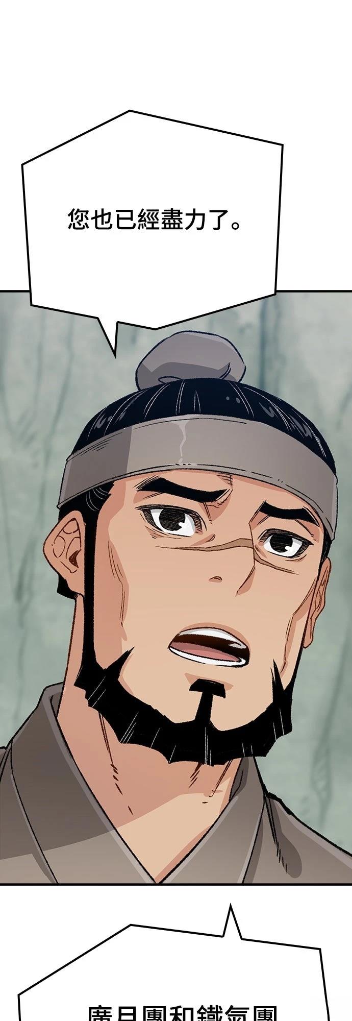 第21话74
