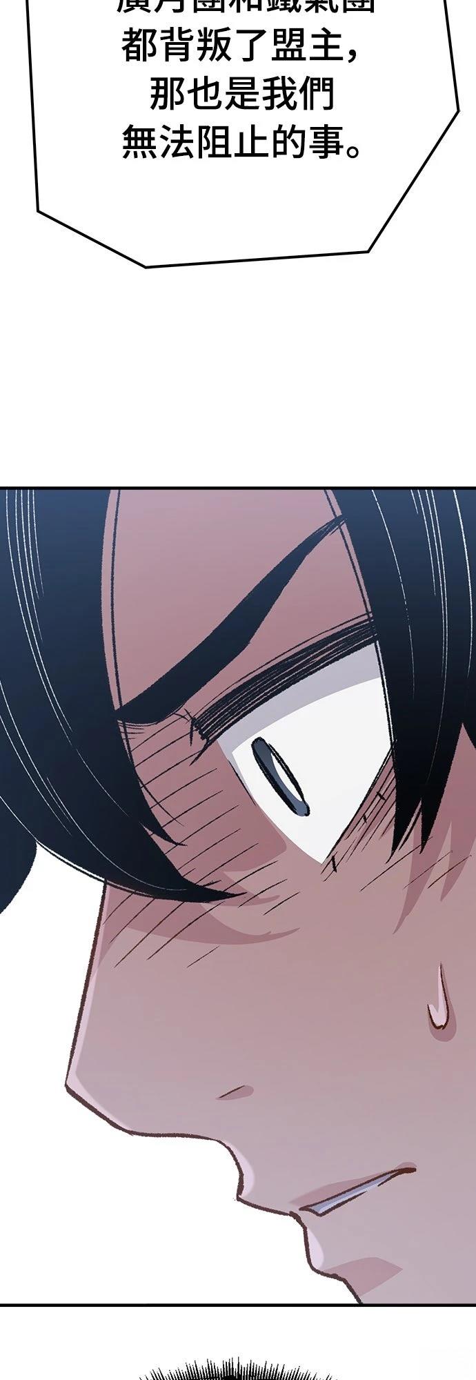 第21话75