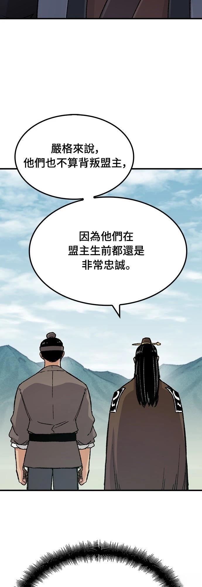 第21话79