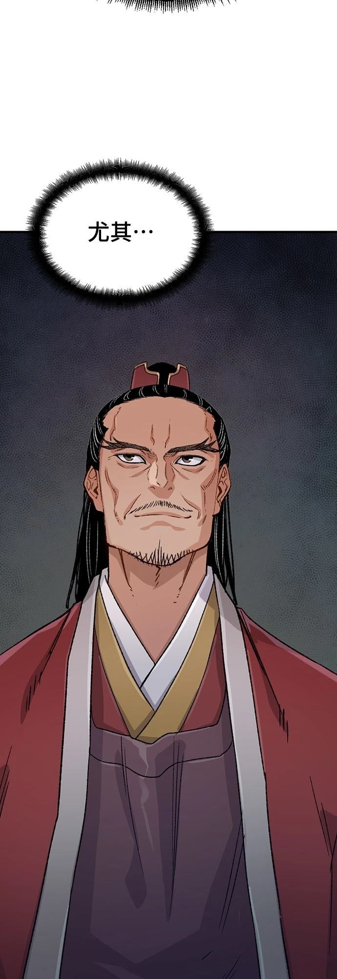 第21话81
