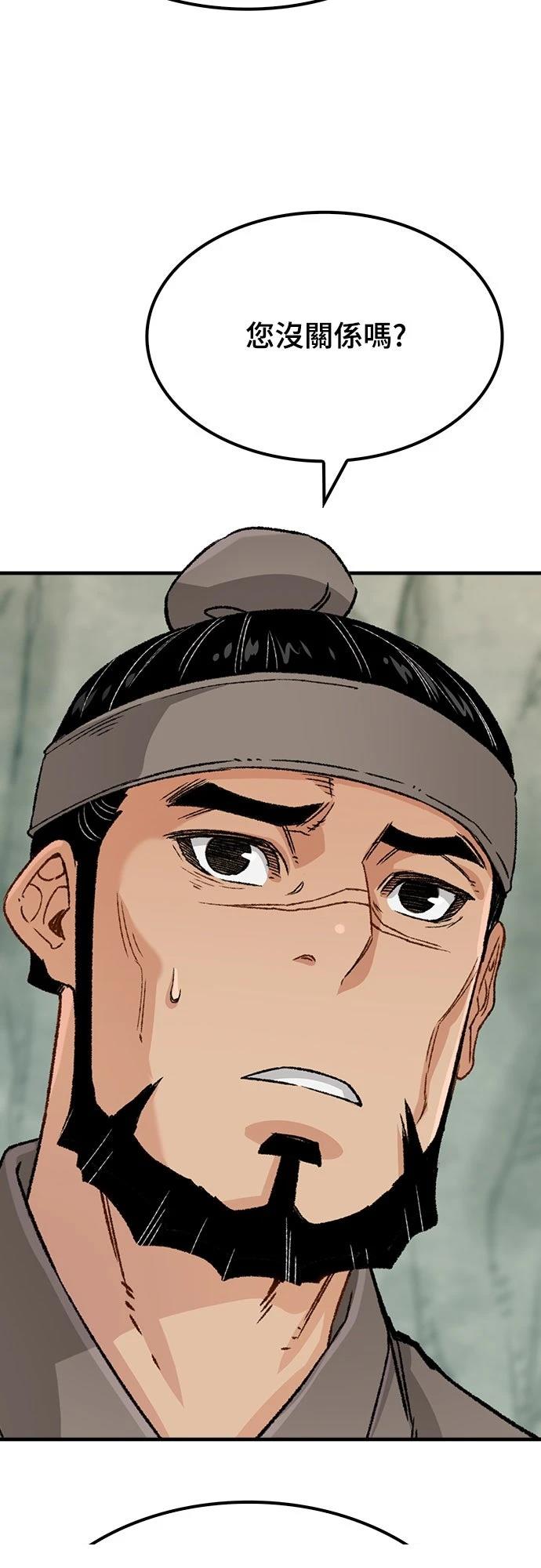 第21话84