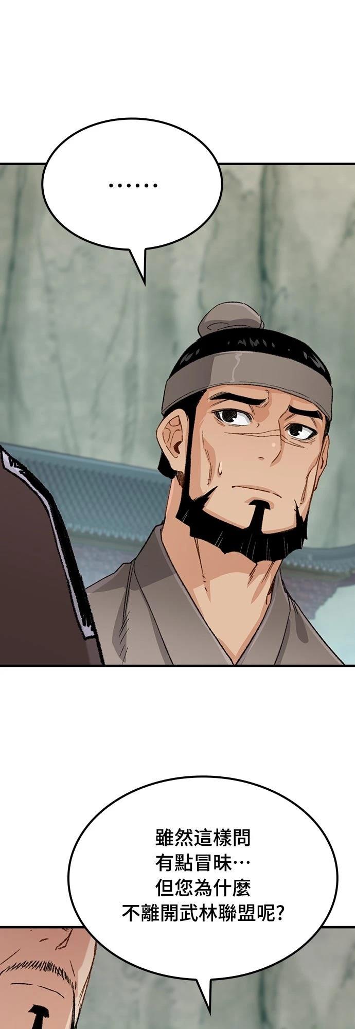 第21话86