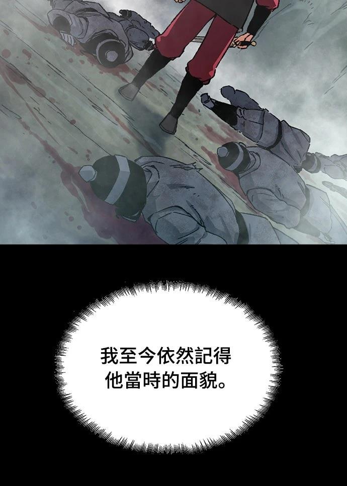 第21话9
