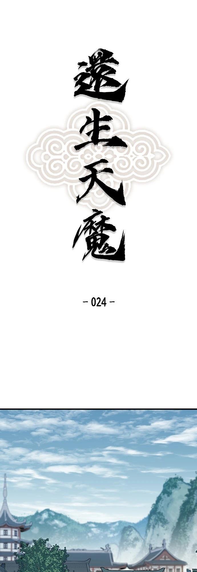 第24话0