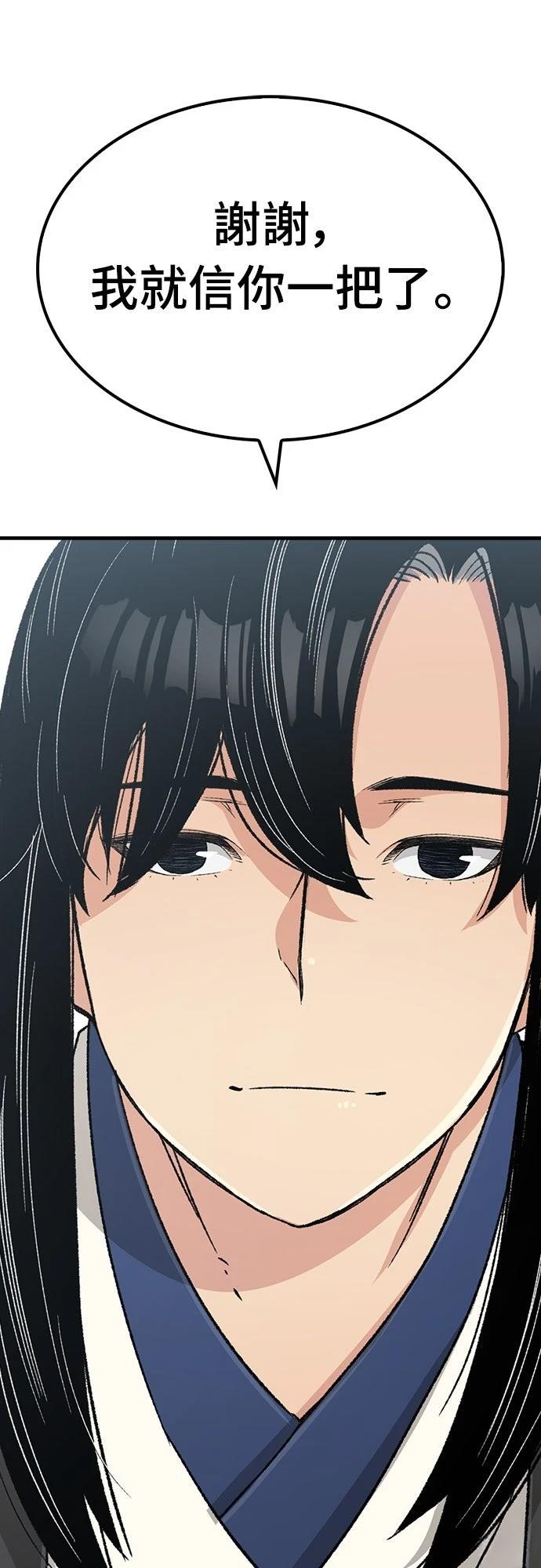 第24话21