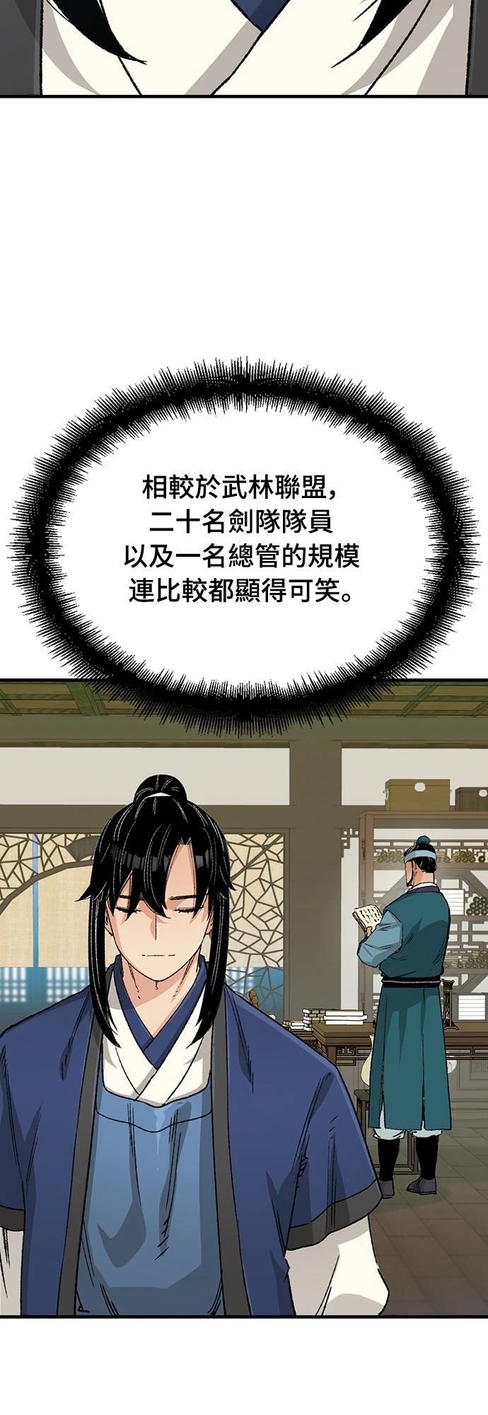 第24话22