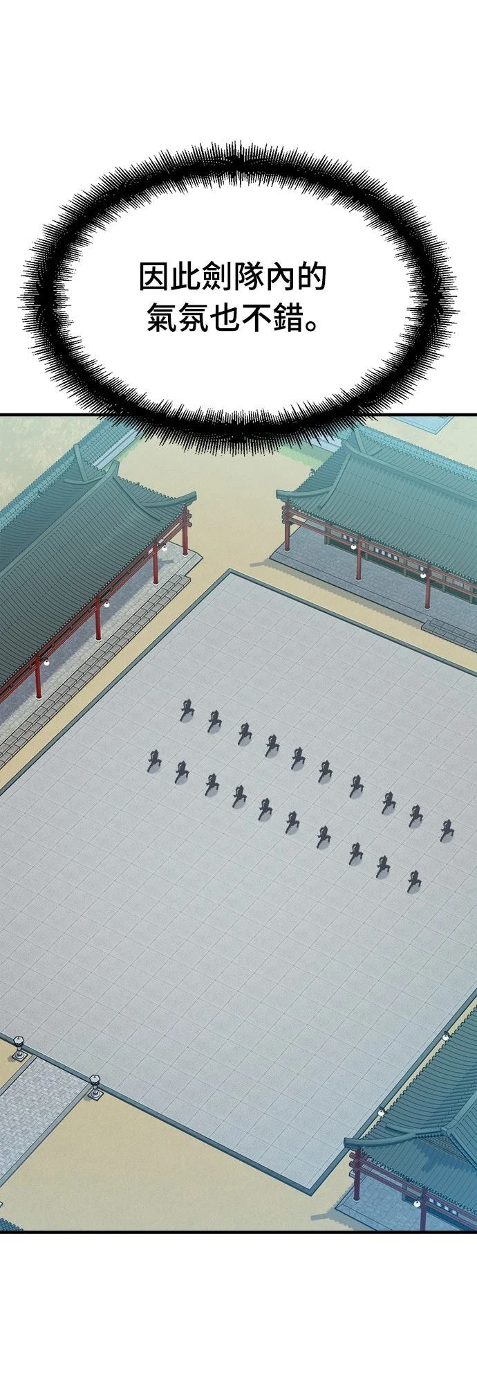第24话29