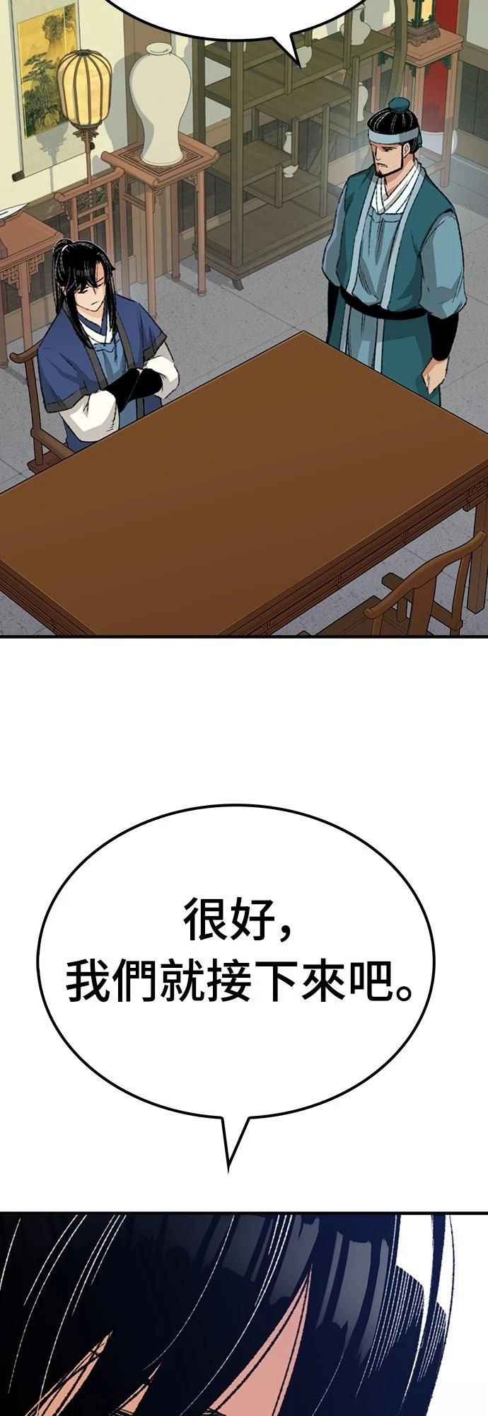 第24话37