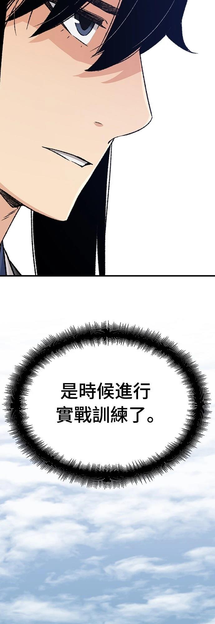 第24话38
