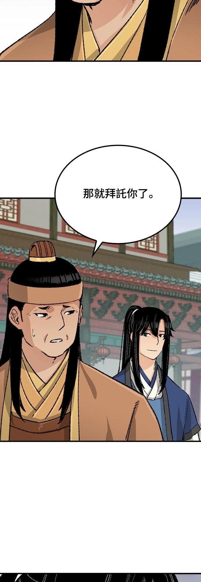 第24话44