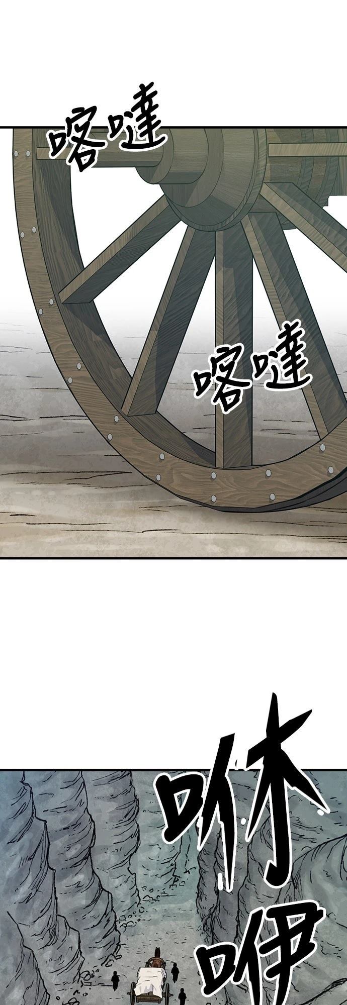 第24话48