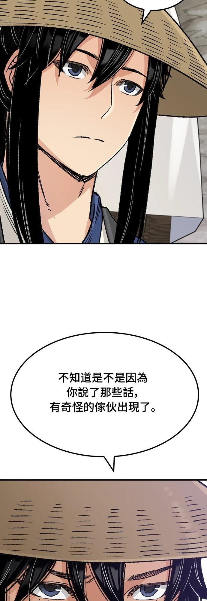 第24话54