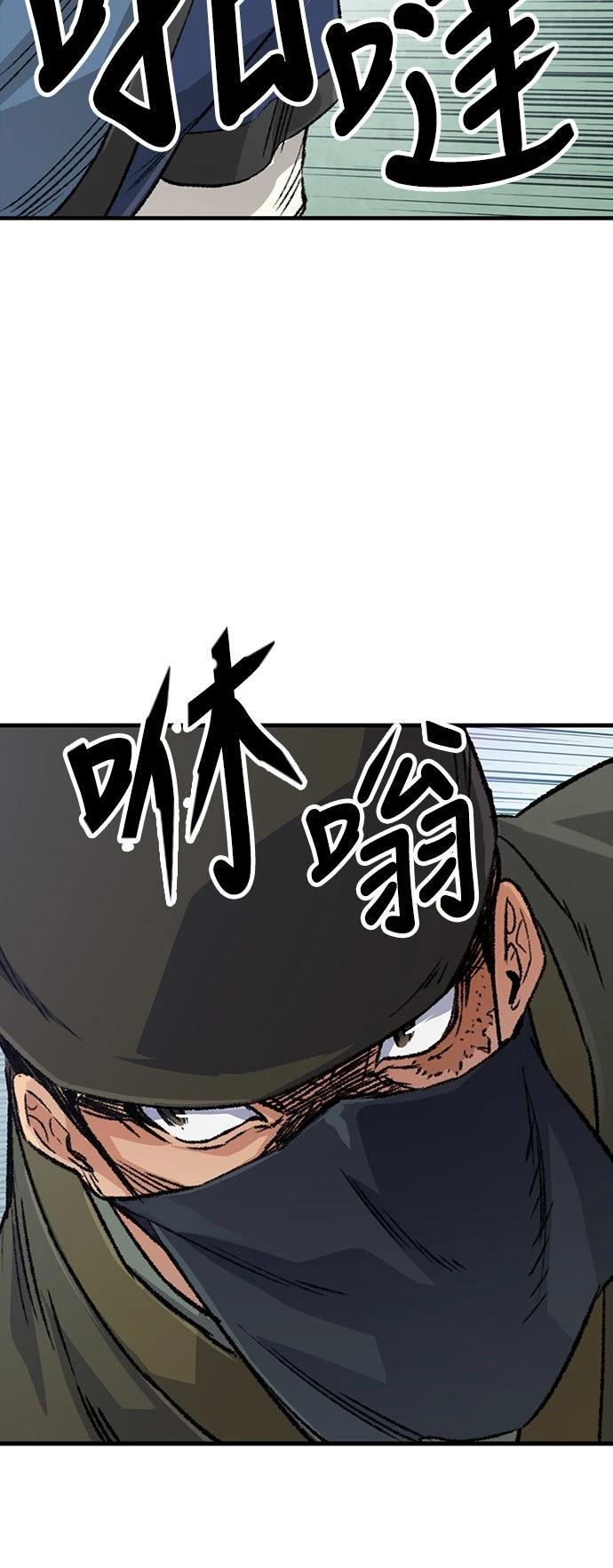 第24话70