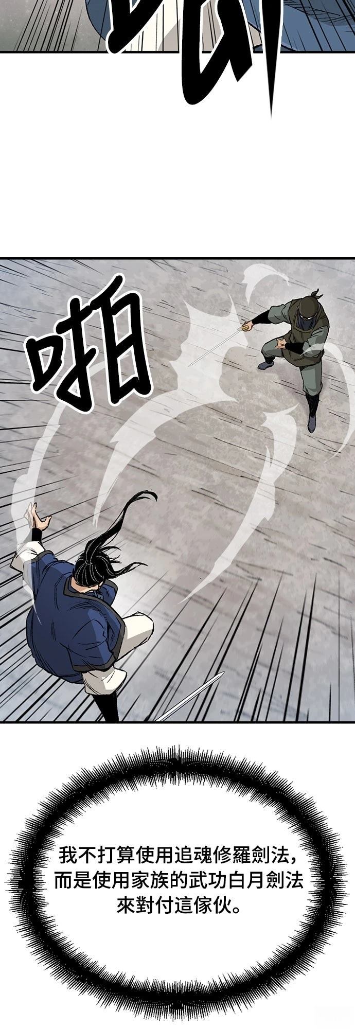 第24话72