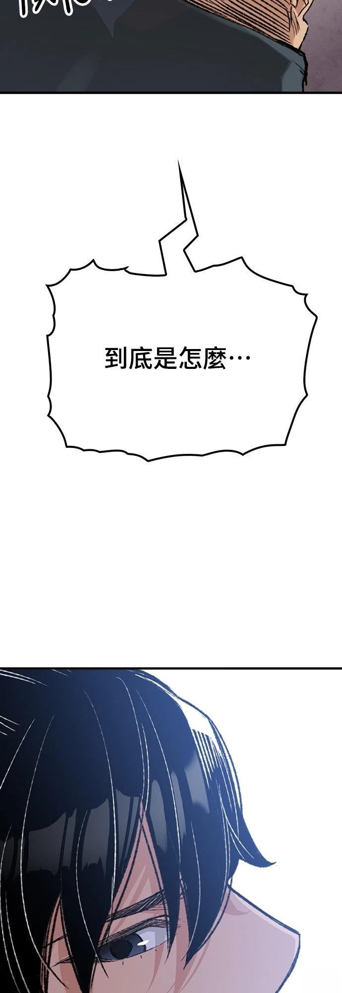 第24话79