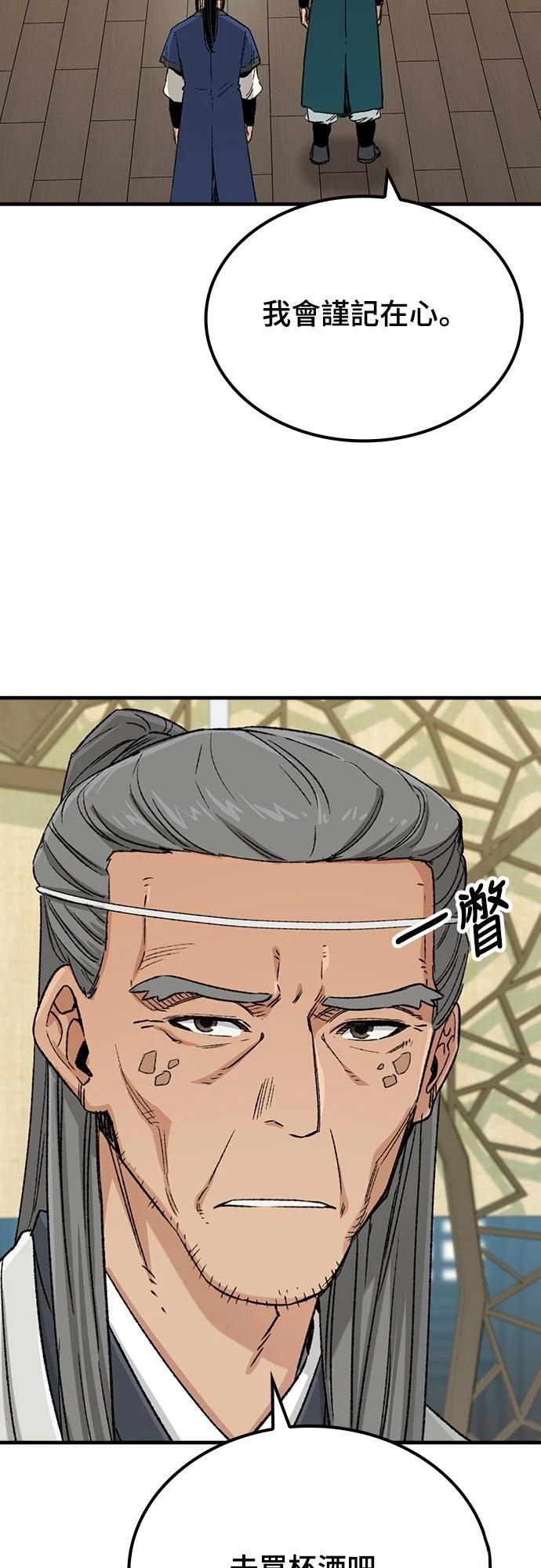 第24话9