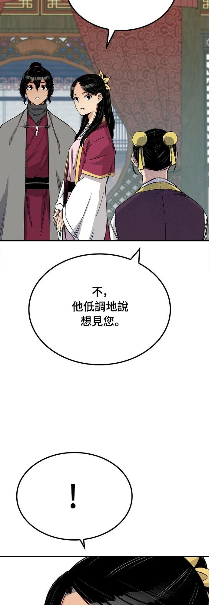 第28话13