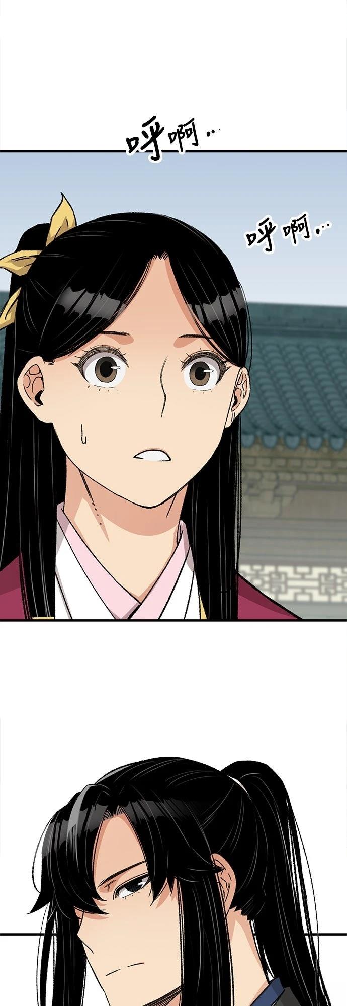 第28话16