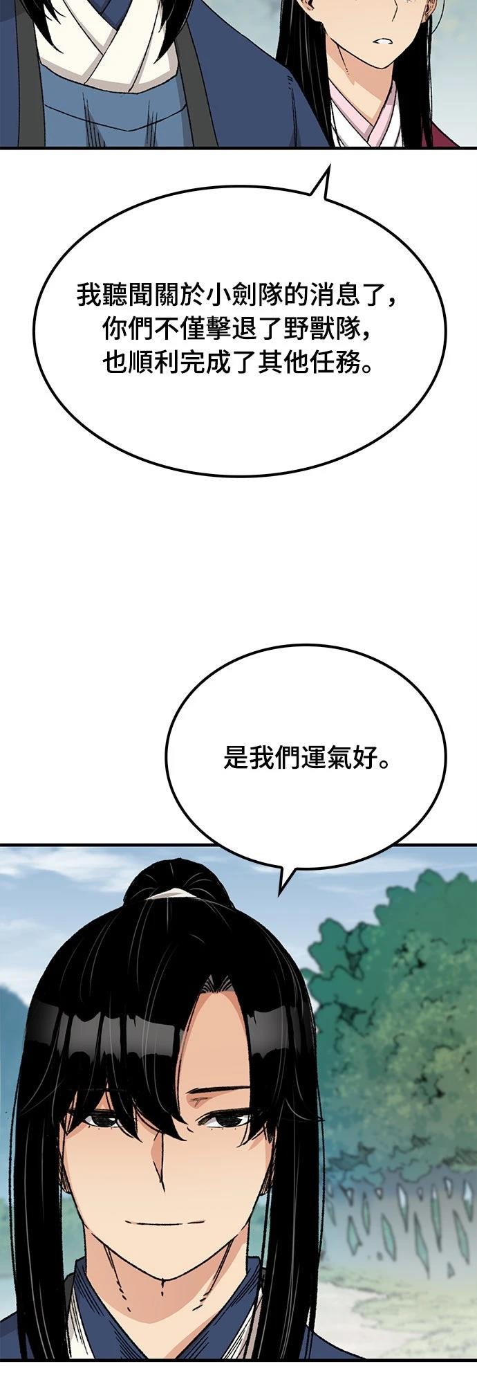 第28话21