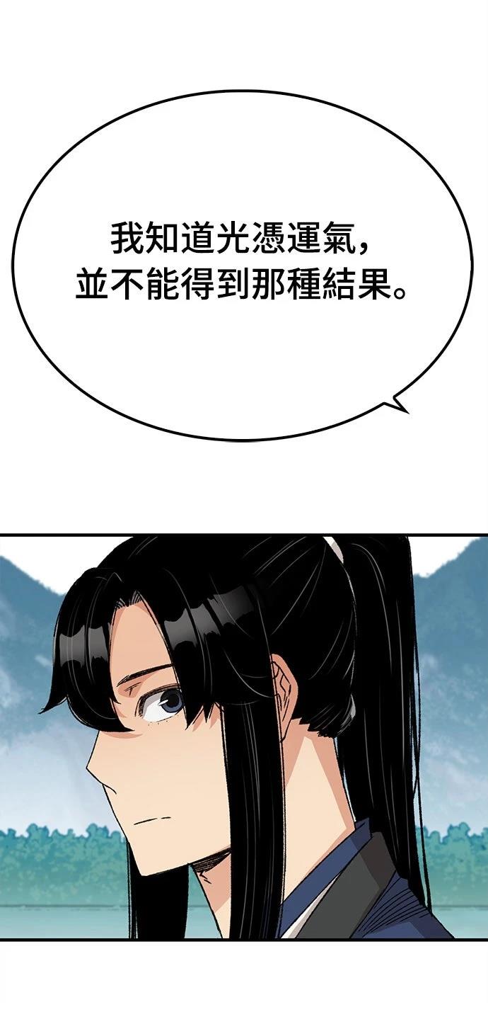 第28话22