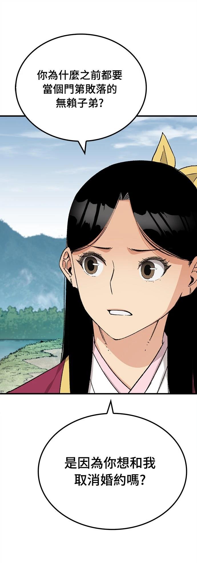 第28话23
