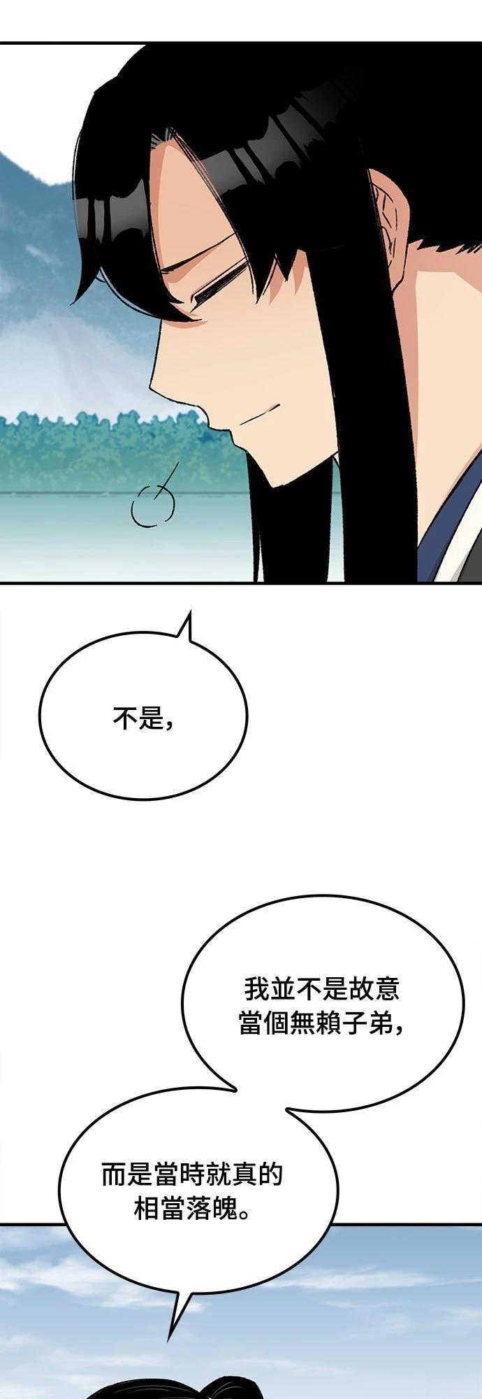 第28话24