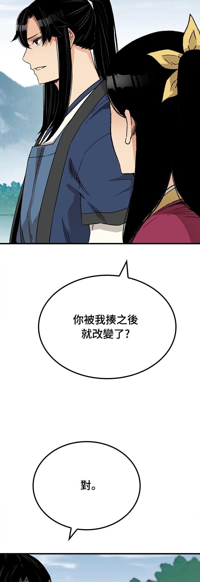 第28话25