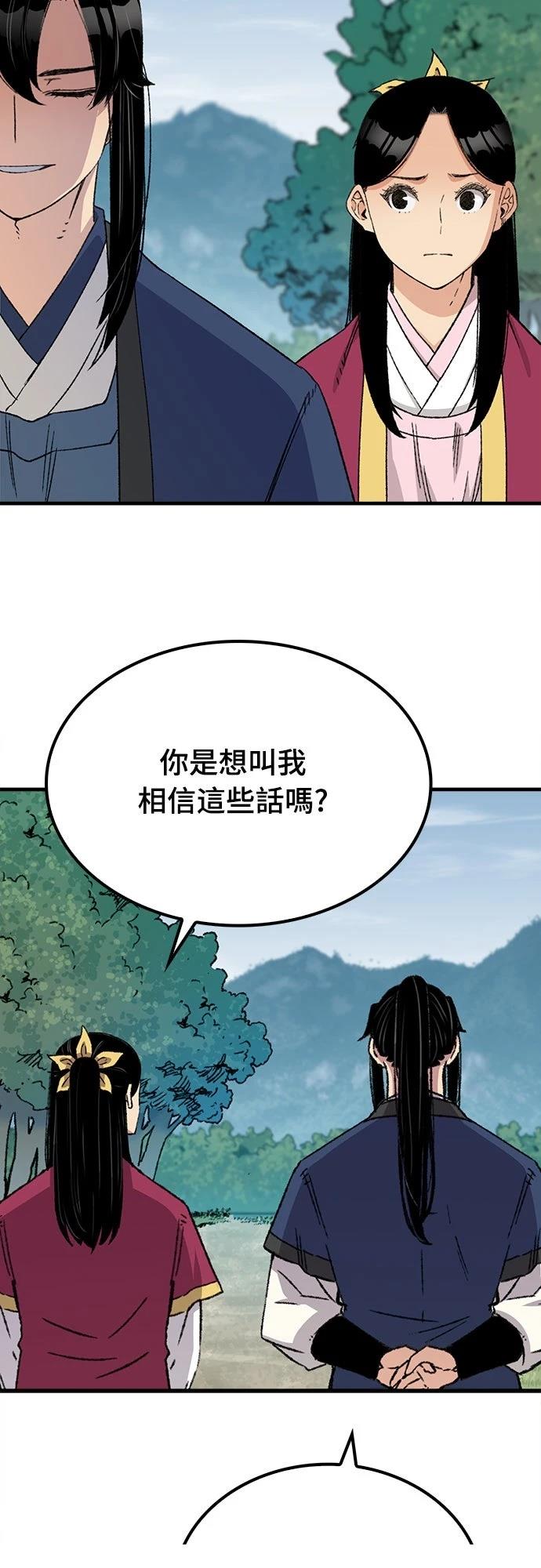 第28话26