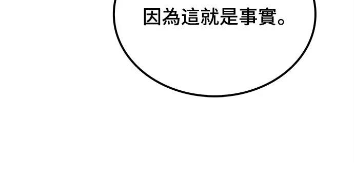 第28话27