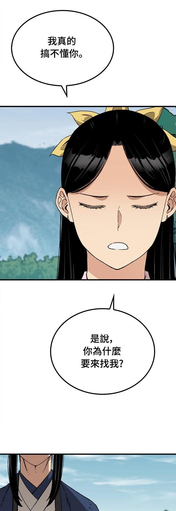 第28话28