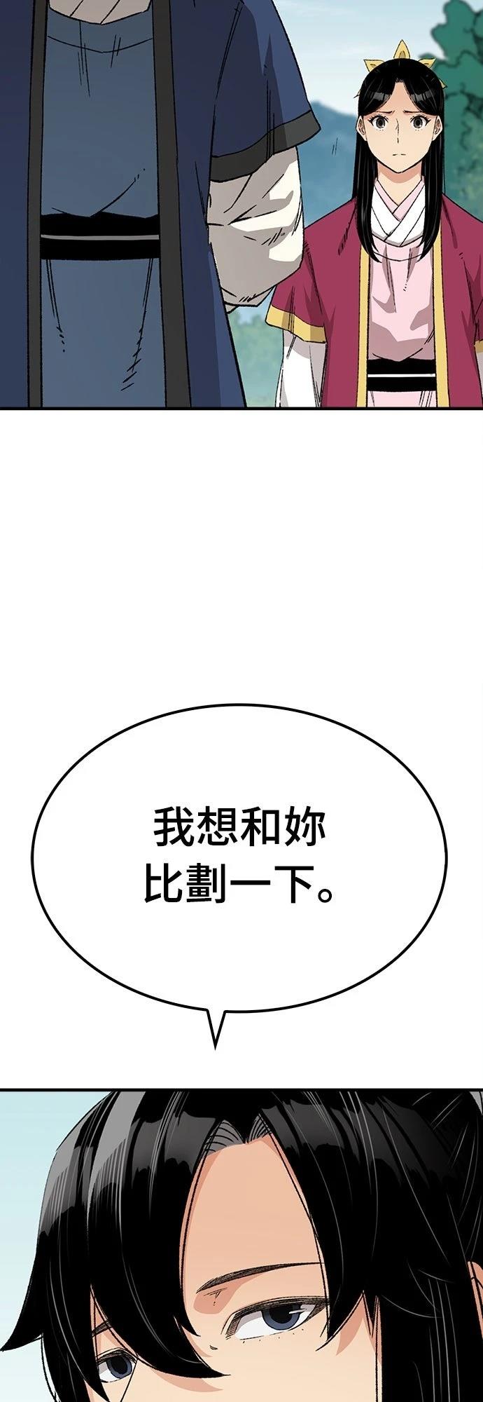 第28话29