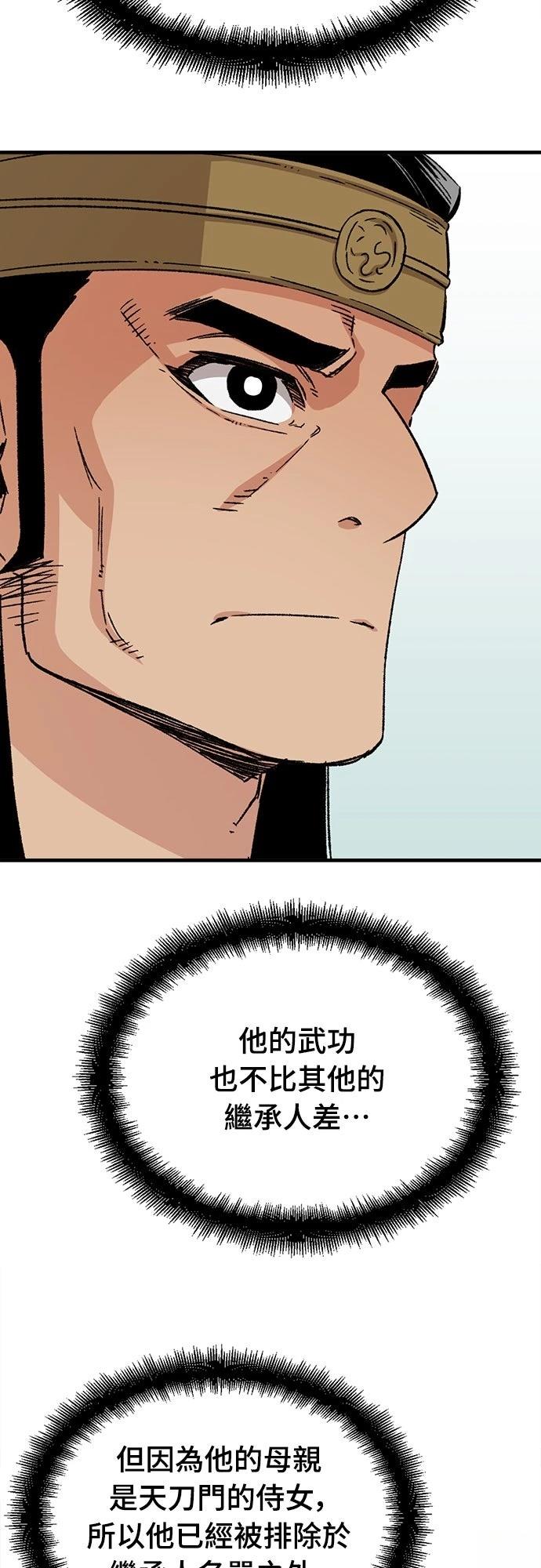 第28话3