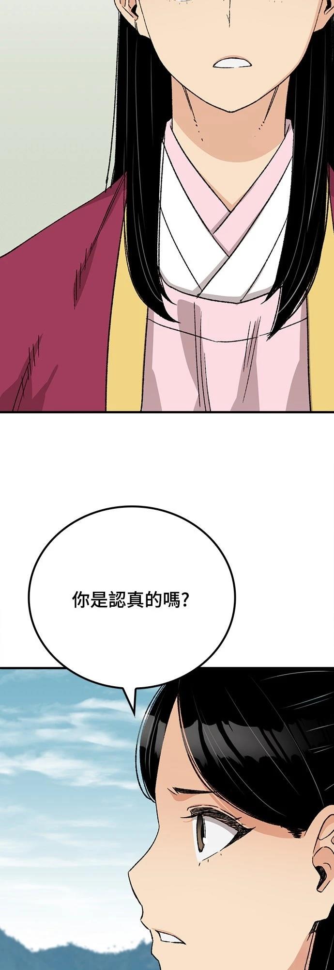 第28话31