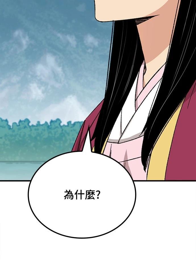 第28话32