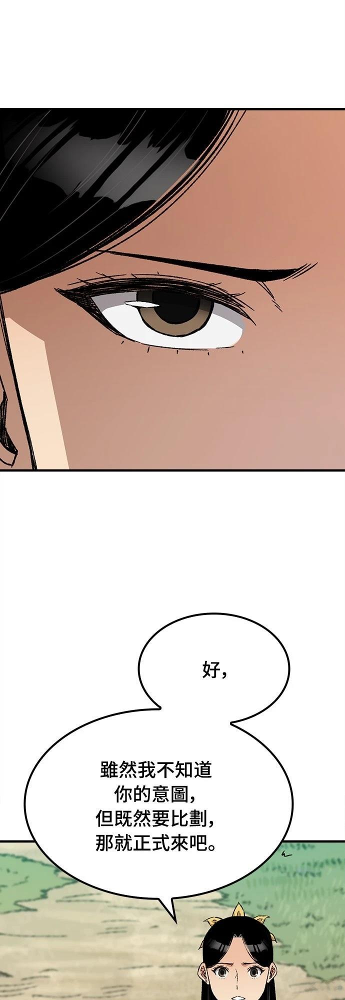 第28话35