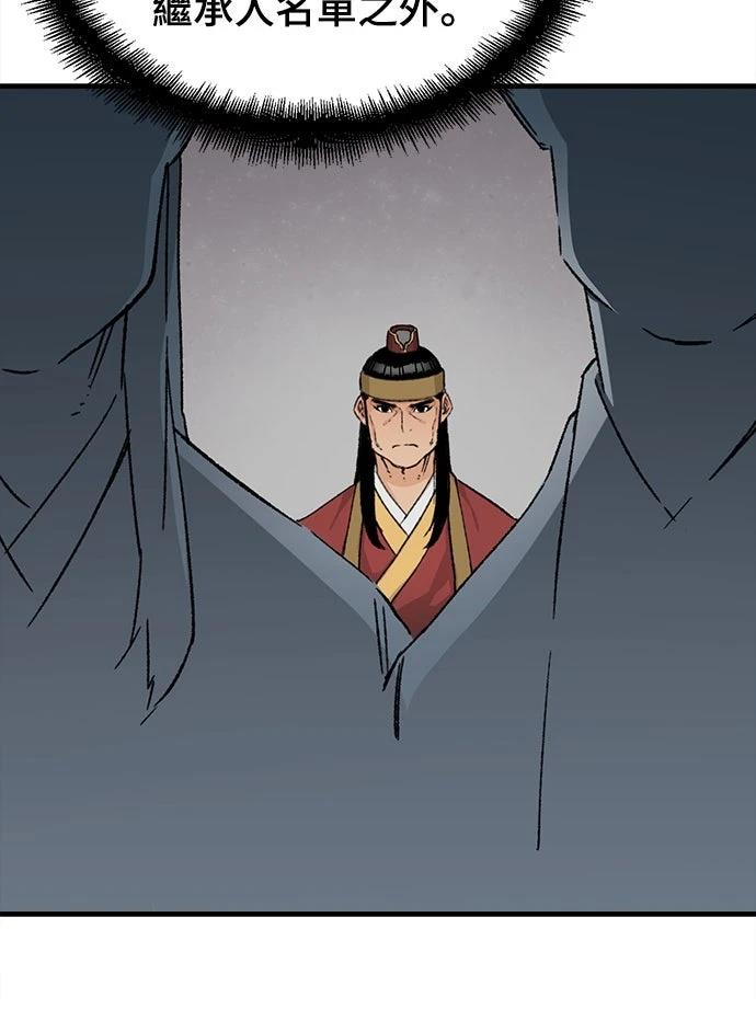 第28话4